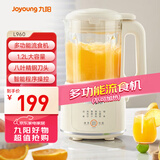 九阳（Joyoung）家用料理机多功能榨汁机流食机一键清洗8叶刀头细腻口感 1.2L  L12-L960