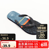 迪卡侬人字拖男拖鞋沙滩鞋耐磨舒适sbt藏青树叶39~40码 4485559