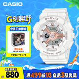 卡西欧（CASIO）手表女BABY-G个性运动学生电子日韩表送女友礼物BA-110XRG-7A