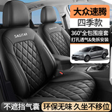 朴林 大众速腾座椅套全包围 19-25款专用汽车座套四季通用坐垫 标准版-幻影黑【大众速腾专用】