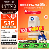 大眼橙C2 Air高亮版 云台投影仪家用 真1080P便携投影机 高清家庭卧室影院 国家补贴 (330lm 一体式云台) C2Air高亮版【330lm高清高亮】