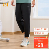 361°裤子夏季男防晒休闲运动裤跑步宽松九分裤束脚裤652414706H-3