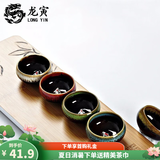 龙寅功夫茶杯礼盒套装窑变陶瓷品茗杯茶具家用主人杯鲤鱼茶杯 茶杯款式1