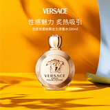 范思哲（VERSACE）爱纳斯女士浓香水100ml 花香调EDP 生日礼物自营