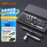 吉米家居家用螺丝刀套装套筒多功能维修工具棘轮螺丝刀扳手旋具JM-GNT41