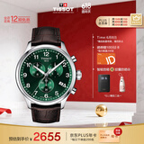 天梭（TISSOT）瑞士手表 速驰系列石英男表 T116.617.16.092.00 同价618