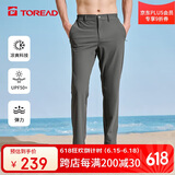 探路者（TOREAD）休闲裤 春夏男式户外通勤舒适百搭长裤TAMMBL81607 深灰 3XL
