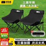 探险者（TAN XIAN ZHE）户外折叠椅露营椅子月亮椅便携折叠桌椅高靠背躺椅小凳子钓鱼椅 经典舒适款黑色【3重绷带加固】