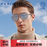 派丽蒙（PARIM）墨镜男防晒大脸显脸小潮酷太阳镜女开车驾驶镜飞行员款眼镜76005 W1P-透明灰框-灰色镜面反光