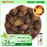 太守堂 连翘80克 整粒连翘 可搭金银花甘草茶 连壳黄翘落翘茶