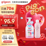 贝亲（Pigeon）贝亲桃叶精华洗护组（ 爽身露200ml+洗发沐浴二合一 500ml）