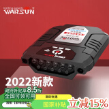 WarsunM7夜钓头灯感应夹帽灯户外充电强光超亮LED上饵夜钓钓鱼头灯