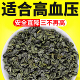罗布麻茶新疆降压茶中老年高血压降压药降血脂茶调节三高血压血脂 【罗布麻袋泡茶】周期装3袋45包