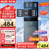 奥克斯（AUX）饮水机下置式制冷制热家用立式冷热型快速加热触控选温饮水器制冷款YJX-0.75-06