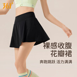 361° 运动健身裤瑜伽短裙女夏季薄款假两件透气户外骑行跑步裤裙