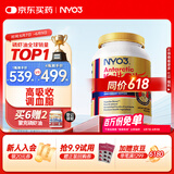 NYO3 金质阿蒙森磷虾油 鱼油升级Omega-3 DHA EPA 虾青素 750mg90粒