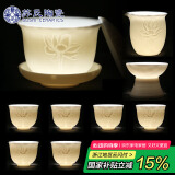 苏氏陶瓷（SUSHI CERAMICS）中国白瓷茶具莲花羊脂玉功夫茶具德化陶瓷礼盒装（亚光8杯）