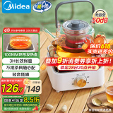 美的（Midea）电陶炉电磁炉 家用煮茶器电池炉迷你小型简易  轻音低辐射 不挑锅具 围炉煮茶 国家补贴 HW08EF11