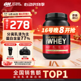 ON金标乳清蛋白粉2磅香草冰激凌味 美国进口 分离乳清为主 运动塑型