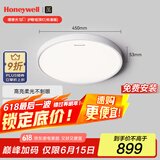 霍尼韦尔（Honeywell）卧室护眼吸顶灯儿童房书房学习LED全光谱灯具流行简约现代超薄 标准版03BPro 45W适用8-12㎡