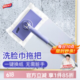 太力洗脸巾拖把一次性拖净大平板吸水除尘去污免手洗干湿两用布拖