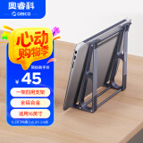 奥睿科（ORICO）笔记本电脑支架铝合金散热立式收纳两用底座平板ipad配件增高托架侧立可用联想ThinkBook14+ MA13