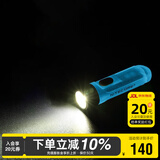 奈特科尔（NITECORE）手电筒TIKI多功能Type-C充电迷你强光超亮EDC便携小型钥匙扣UV灯 TIKI 新款荧光蓝【 UV+阅读灯】