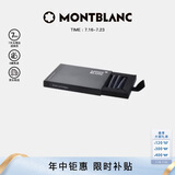 万宝龙MONTBLANC便捷黑色墨芯8支/盒105191/128197【礼物】