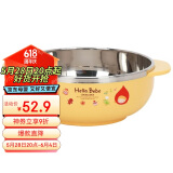 乐扣乐扣（LOCK&LOCK）儿童辅食碗进口不锈钢儿童餐具双耳大碗卡通汤碗宝宝饭碗400ml