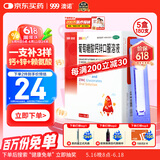 澳诺 葡萄糖酸钙锌口服溶液 5ml*180支 葡萄糖酸钙 葡萄糖酸锌 缺钙锌 厌食 生长发育迟缓 骨质疏松 钙铁锌口服液 补钙 补锌 锌钙特 钙片