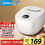 美的（Midea）智能电饭煲电饭锅3-4人家用4L预约匠铜聚能釜内胆快速饭微压蒸煮米饭锅FB40E108
