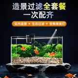 坤宁王生态鱼缸造景套餐摆件一体成品溪流石底砂适用米家入缸成景