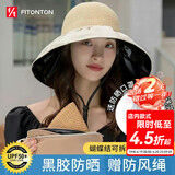 FitonTon遮阳帽子女全顶防晒帽黑胶防紫外线太阳帽夏加宽帽檐户外百搭草帽