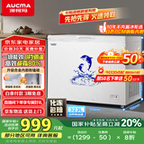 澳柯玛（AUCMA）323升低霜冰柜家用单温顶开门冷藏柜冷冻柜母乳小冰柜小型冰箱冷柜BC/BD-323NE国家补贴20%