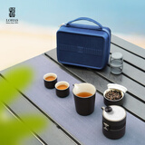 陆宝旅行茶具套装 户外便携式泡茶功夫茶具 商务礼品 万事合意旅行组 禅风黑