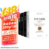 自卑与超越+乌合之众+墨菲定律+梦的解析（全4册，一套颠覆你认知的心理学经典，附赠思维导图）创美工厂