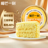 榴芒一刻 榴莲千层生日蛋糕金枕榴莲果肉动物奶油甜品点心520礼物 金枕榴莲千层蛋糕500g