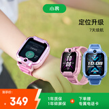 小寻儿童电话手表X5PRO 4G全网通插卡  视频拍照 长续航手表 定位升级 小学生男女孩手表礼物 米兔粉