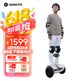 九号（Ninebot）平衡车儿童电动平衡车成人智能双轮9号电动车体感车电动腿控车LC2