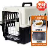 波奇多 宠物航空箱猫狗大容量空运箱 托运航空箱 大号(建议40斤内宠物)