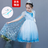 蓓然美（BeiRanMay）爱莎公主裙2025艾莎裙子六一儿童演出服生日礼物洋气泡泡袖网纱裙 公主裙+披风+皇冠+魔法棒 120 （建议身高105-113CM)