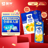 蒙牛（MENGNIU）纯甄黄桃果粒风味酸奶 200g*10盒 礼盒装 (部分地区3月产)