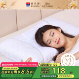 富安娜家纺枕头颈椎枕决明子护颈枕纯棉深睡草本枕芯一对 70cm*45cm白