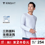 拇指白小T【拍2件】秋冬新品李小冉长袖t恤男纯棉t恤圆领白小丅打底衫 三防-白色男款 L
