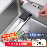 拜杰磨刀石支架 水槽通用磨刀架不锈钢家用磨刀神器可调节磨刀器