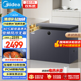 美的（Midea）无霜王281升风冷无霜冰柜家用冷藏冷冻两用冷柜零下40度超低温卧式冰箱BD/BC-281WKGEMS国家补贴