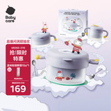 babycare萌萌兔餐具礼盒 儿童辅食碗学饮杯水杯注水保温碗学习叉勺5件套