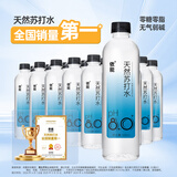 依能 天然苏打水 无糖无汽无添加 500ml*24瓶 塑膜装 弱碱饮用天然水