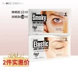 蒂欧丝【官方授权】韩国蒂欧丝眼膜口香糖眼膜眼贴凝胶泪沟眼袋细纹保湿 睁眼+闭眼(颜色可指定) 20片