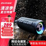 雷登（OHAYO）x8蓝牙音响双喇叭大音量超重低音炮3D环绕立体声无线便携式户外家用电脑桌面插卡防水蓝牙音箱